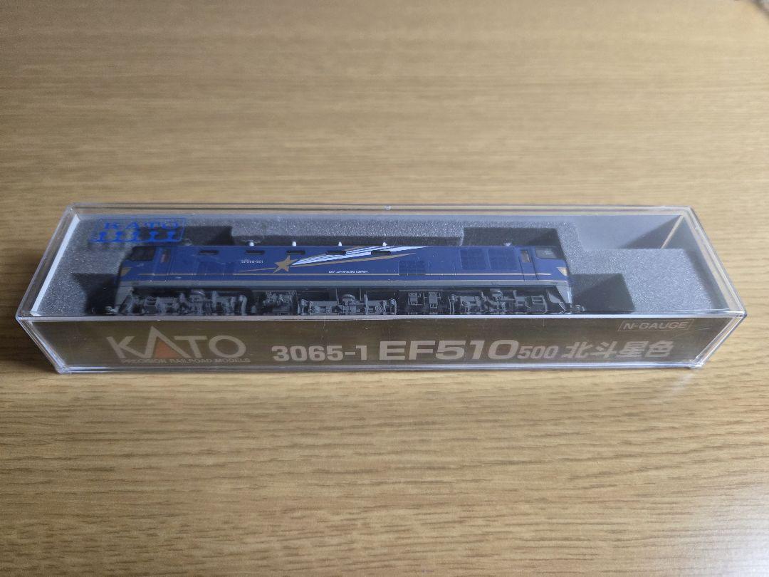 KATO 3065-1 EF510-500 北斗星色