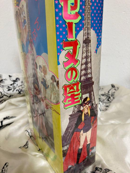 名作ラ・セーヌの星 ポピーちゃんのおともだち キャラクターグッズ おもちゃ・ホビー・グッズ¥47,600-trinxbike.com.br 名作ラ・セーヌの星 ポピーちゃんのおともだち キャラクターグッズ おもちゃ・ホビー・グッズ¥47,600-trinxbike.com.br
