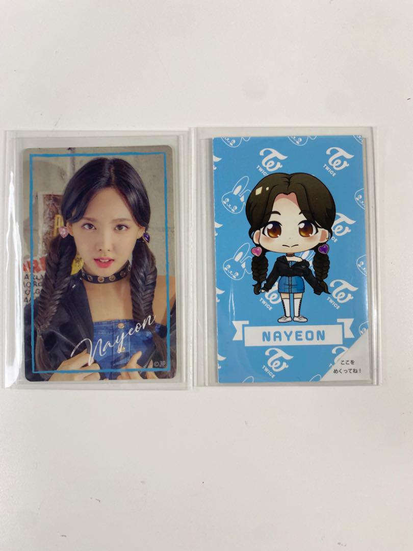 TWICE ナヨン　くじ