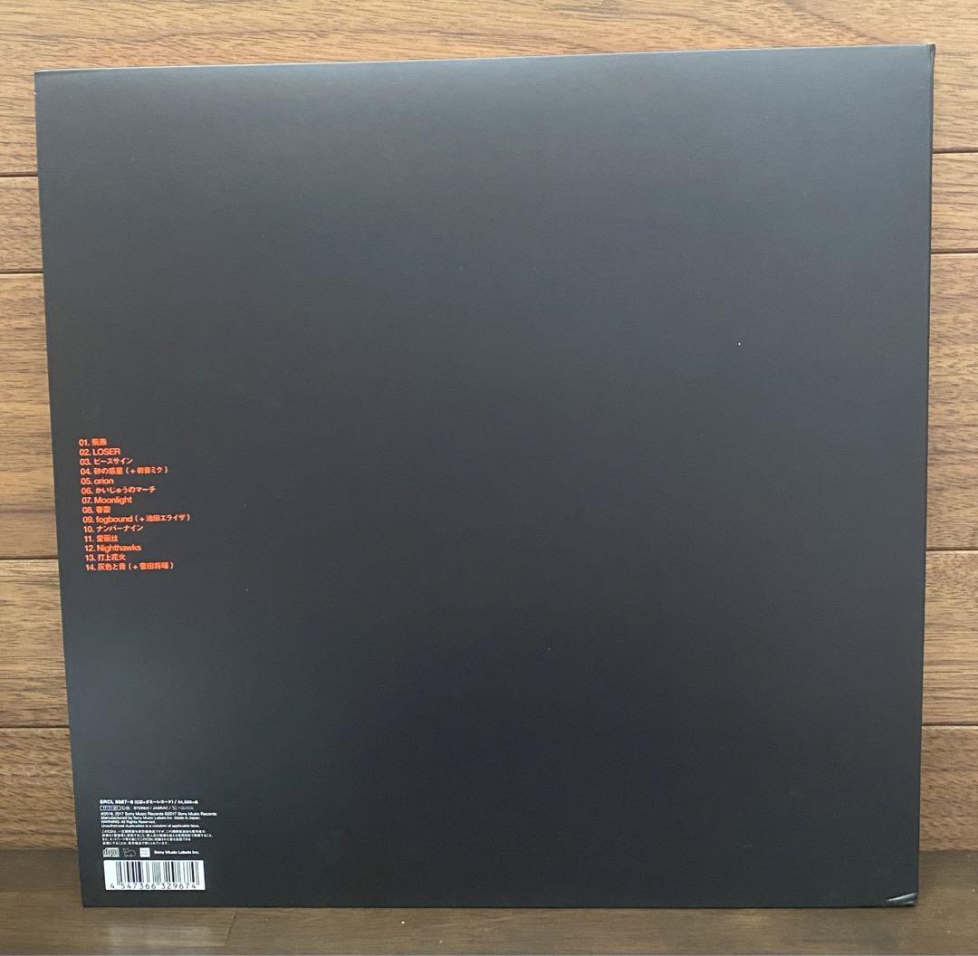 BOOTLEG【初回生産限定盤/ﾌﾞｰﾄ盤】・米津玄師 | Sony Music Shop