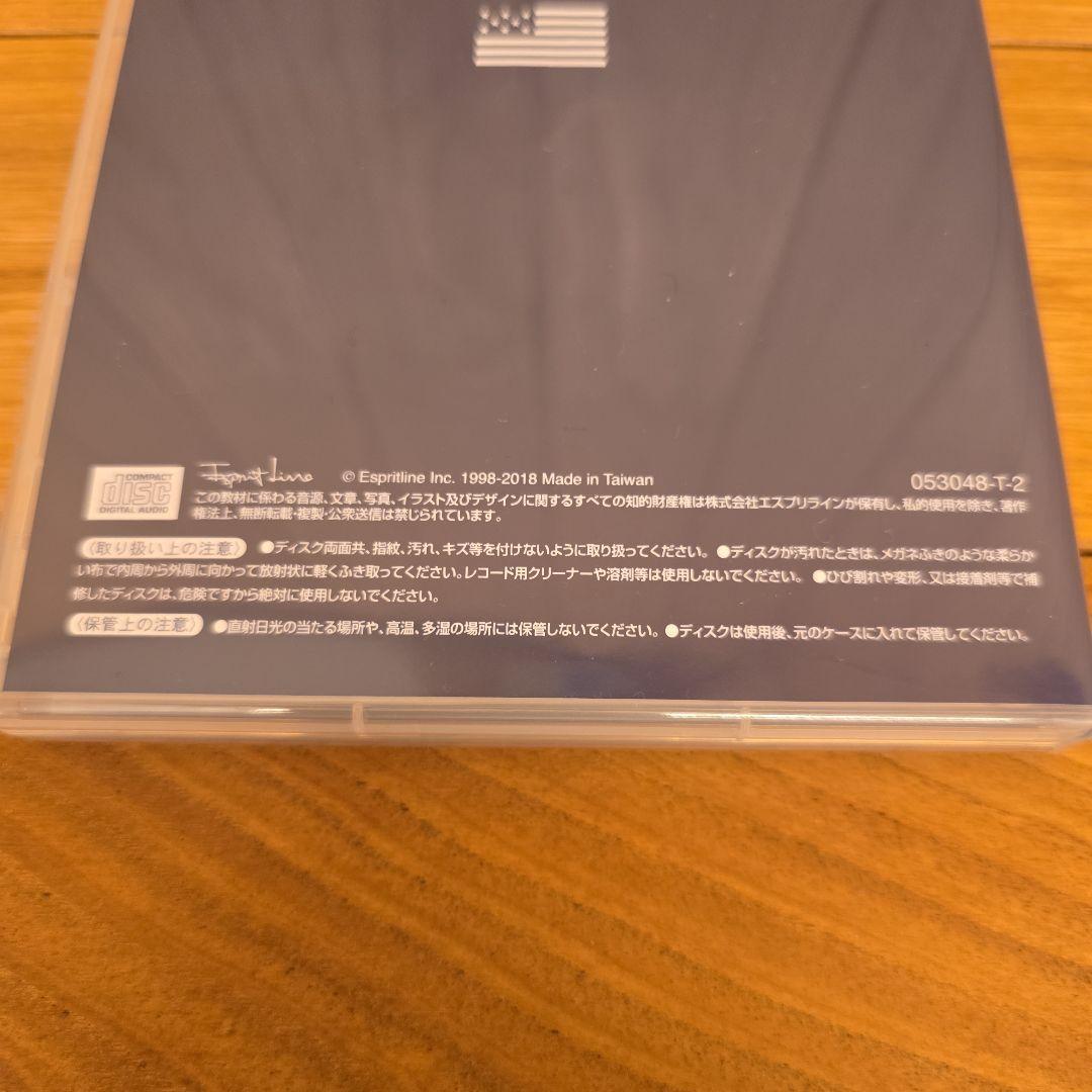 【おまけ付】スピードラーニング2017年版　全48巻（CD96枚＋4枚）