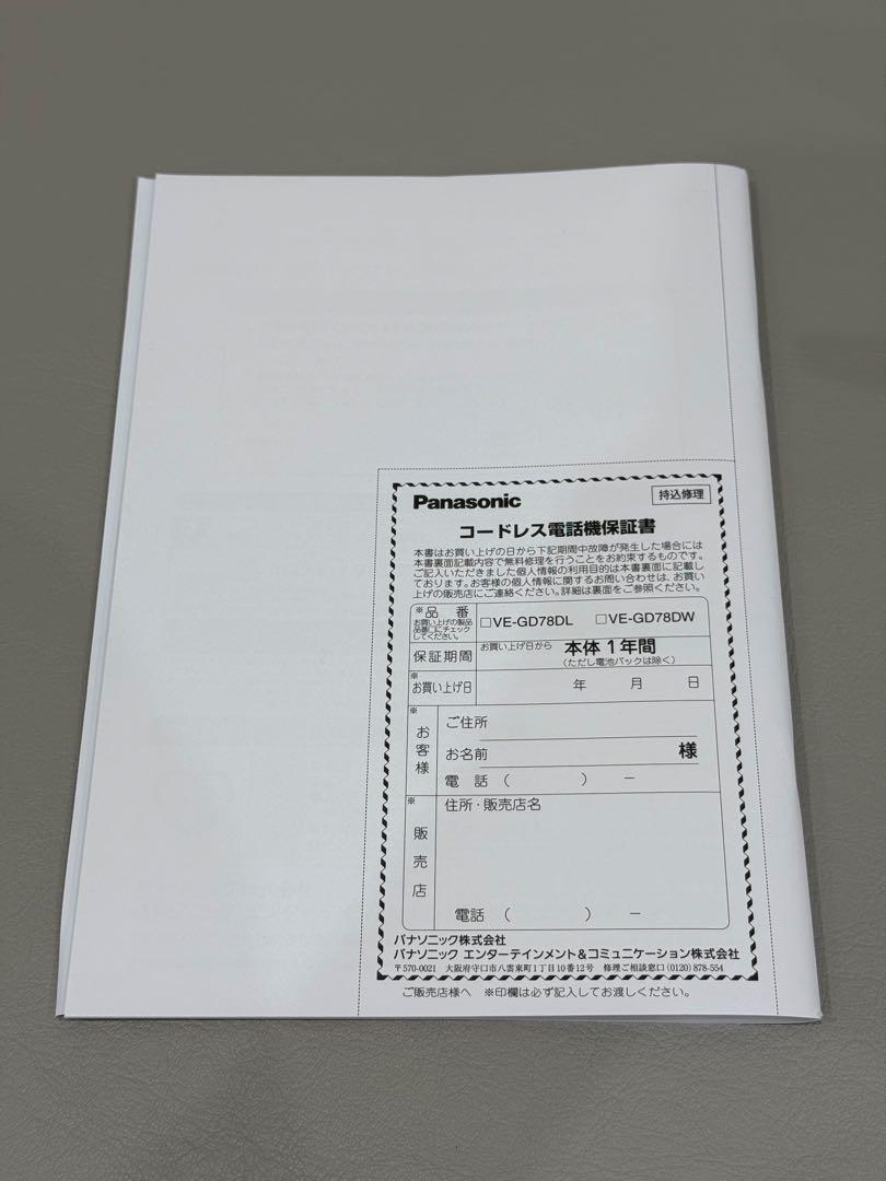 VE-GD78-W