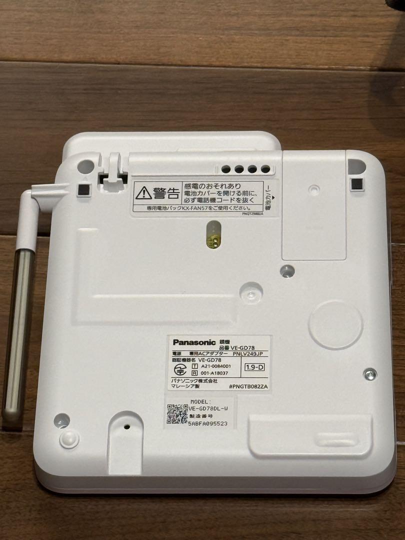 Panasonic VE-GD78-W