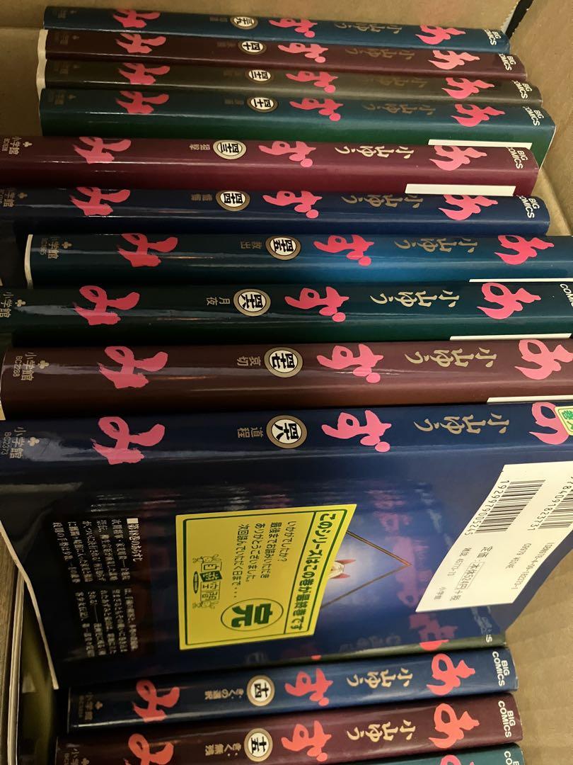 あずみ 1〜48巻　全巻セット　まとめ売り　漫画　本