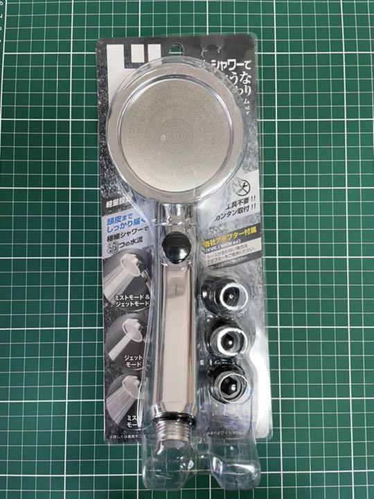 ドンキ 極細シャワーヘッドプレミアム