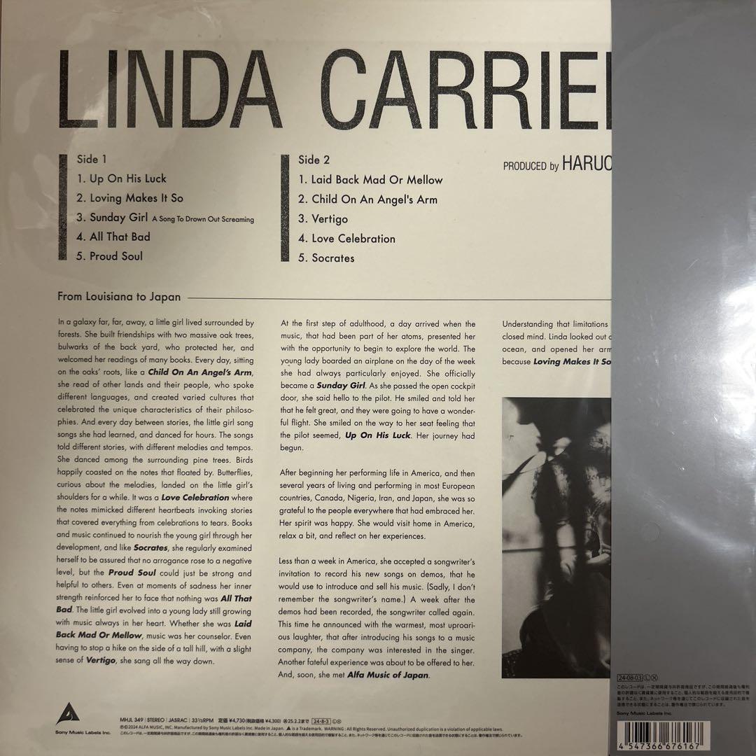 芽瑠璃堂 ＞ リンダ・キャリエール 『Linda Carriere (CD)』MHCL3092