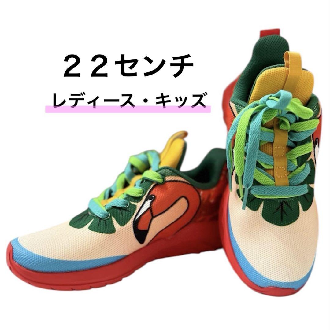 レディース おしゃれ スニーカー カラフル 22センチ