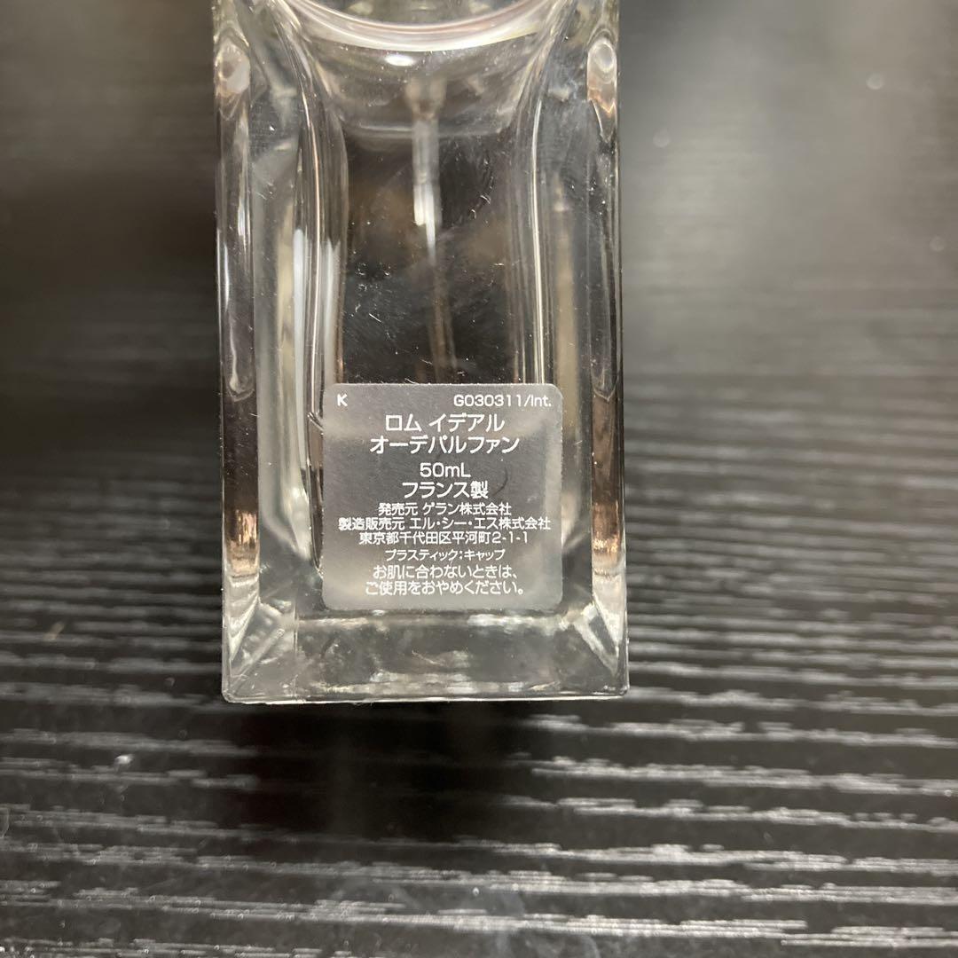 香水(男性用) GUERLAIN L'HOMME IDEAL 50ml