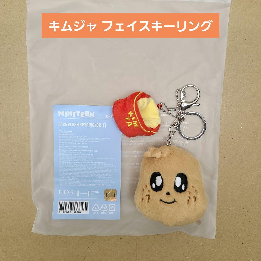 PRE-ORDER] SEVENTEEN MINITEEN Official MD Face Cushion