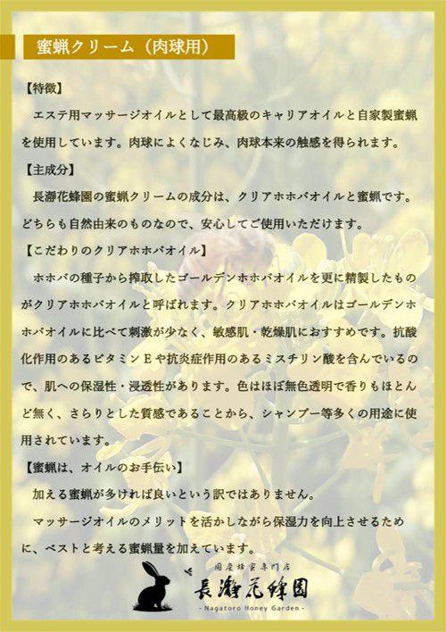 ひまわり様　アカシアのはちみつ【1200g】・天然保湿クリーム（肉球用）60ml みーみ様 アカシアはちみつ1200g×2本・天然保湿クリーム（肉球用
