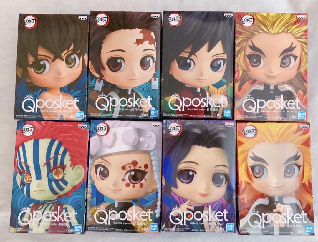 Qposket キューポスケット フィギュア 鬼滅の刃