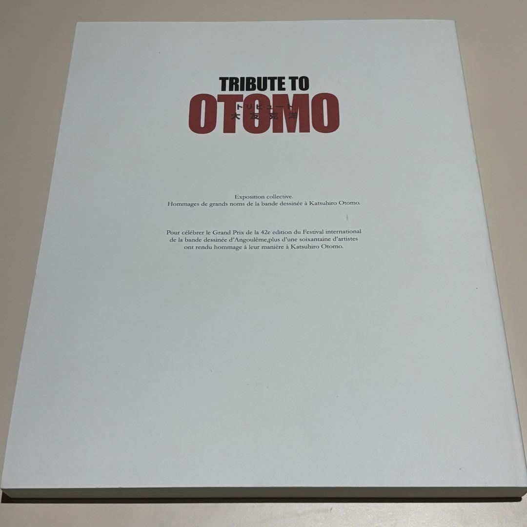 TRIBUTE TO OTOMO 大友克洋トリビュート
