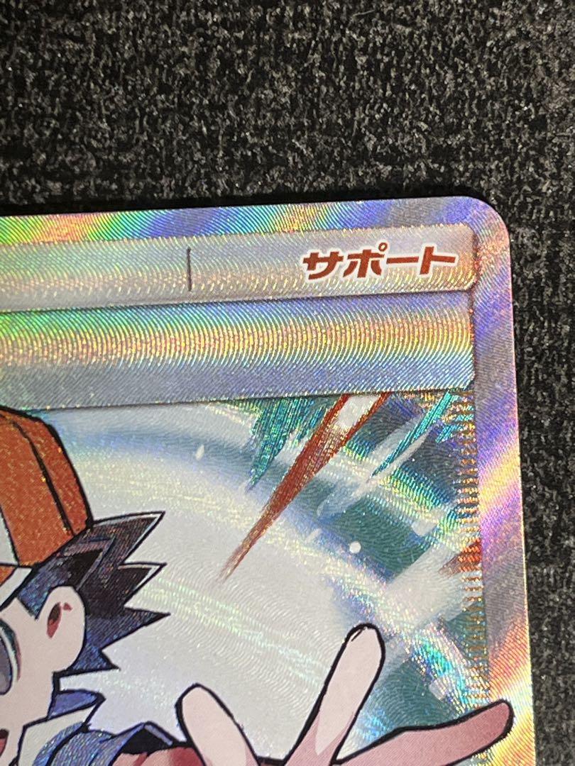 ポケモンカード　レッドの挑戦　 SR タッグオールスターズ