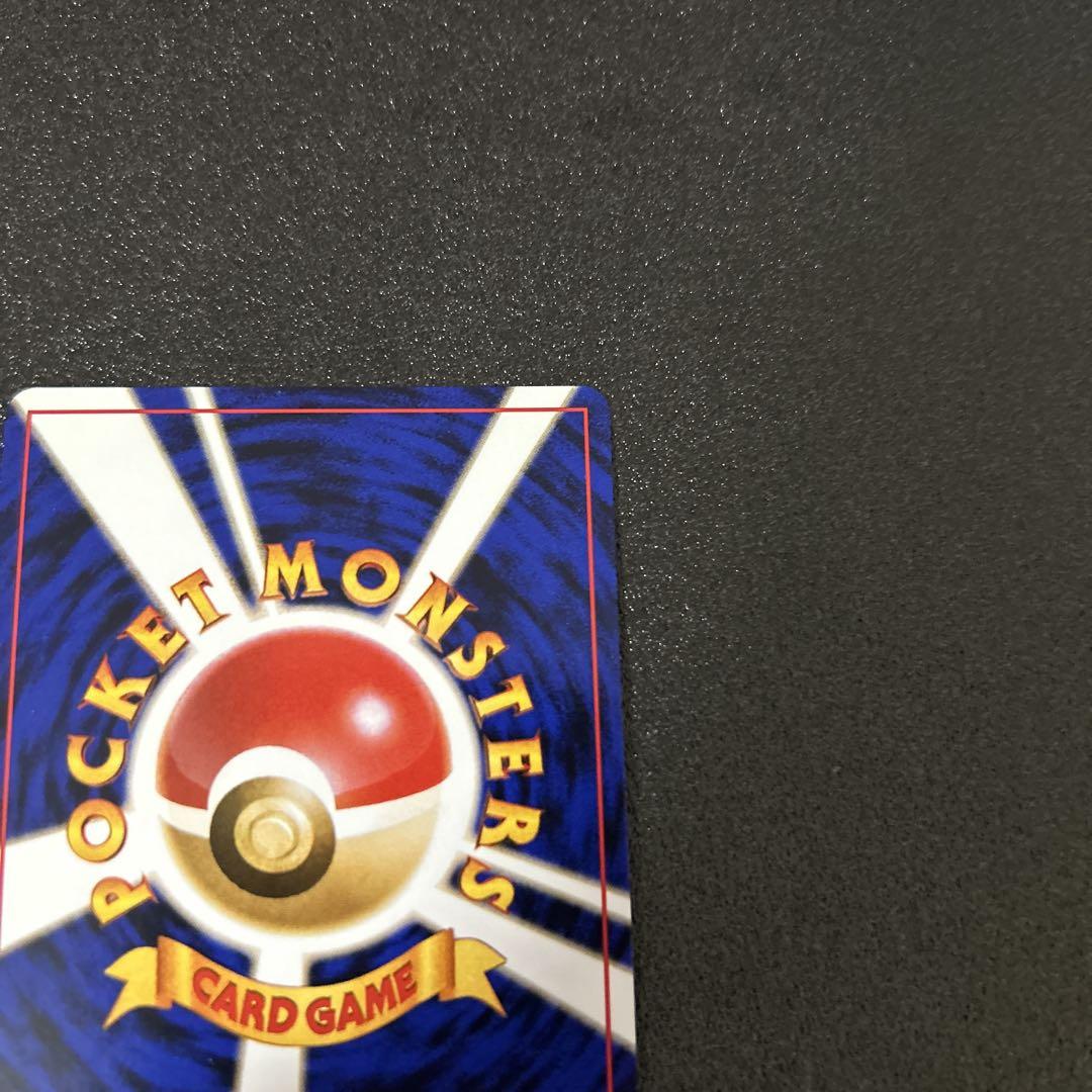 美品　ポケモンカード　フシギバナ GBオフィシャルガイドブック　プロモ