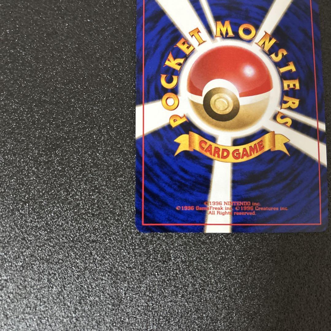 美品　ポケモンカード　フシギバナ GBオフィシャルガイドブック　プロモ
