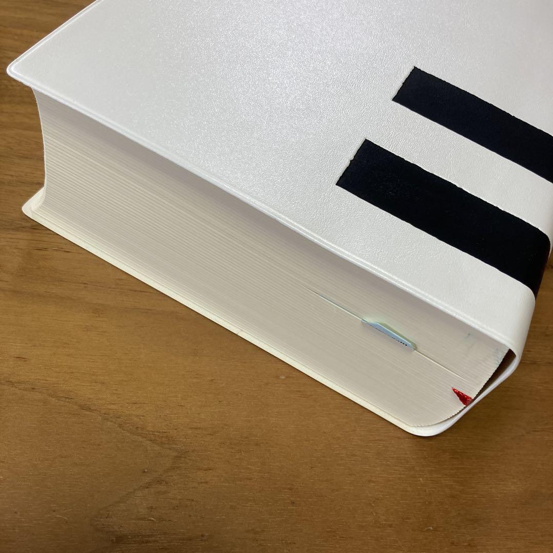 新書源