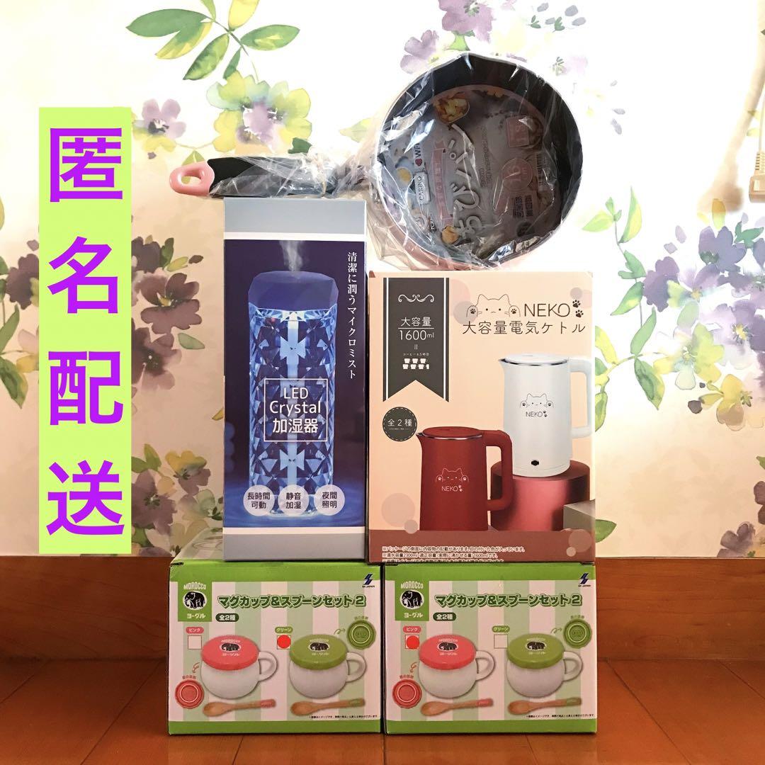 超音波 加湿器＆NEKO 電気ケトル＆ヨーグル マグカップ・スプーン＆片手鍋