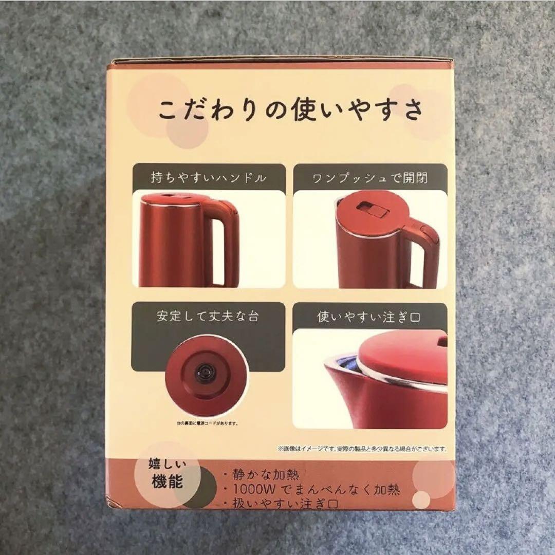 超音波 加湿器＆NEKO 電気ケトル＆ヨーグル マグカップ・スプーン＆片手鍋