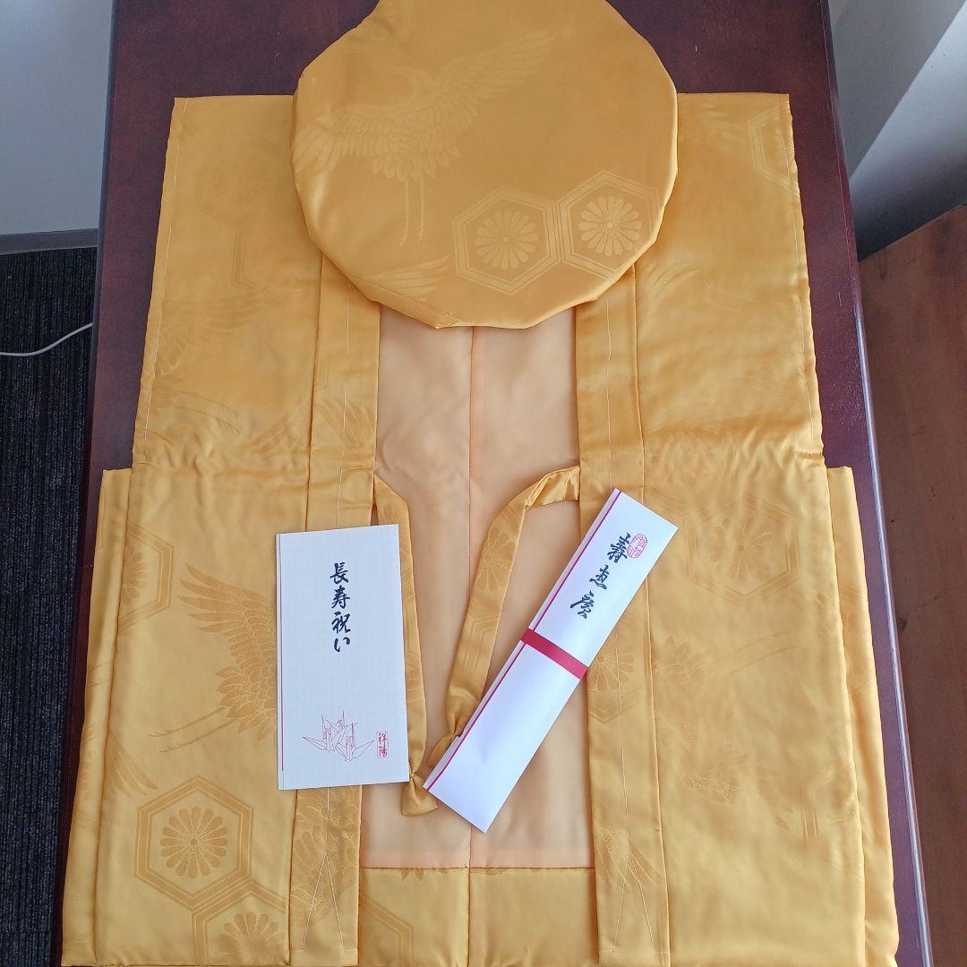 長寿祝着