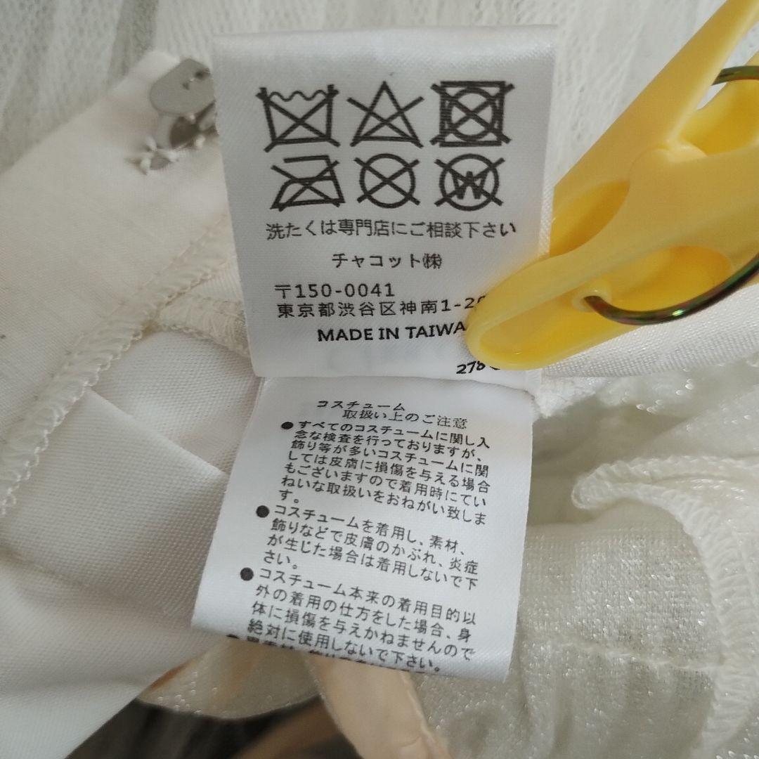 クラシックチュチュボン LB