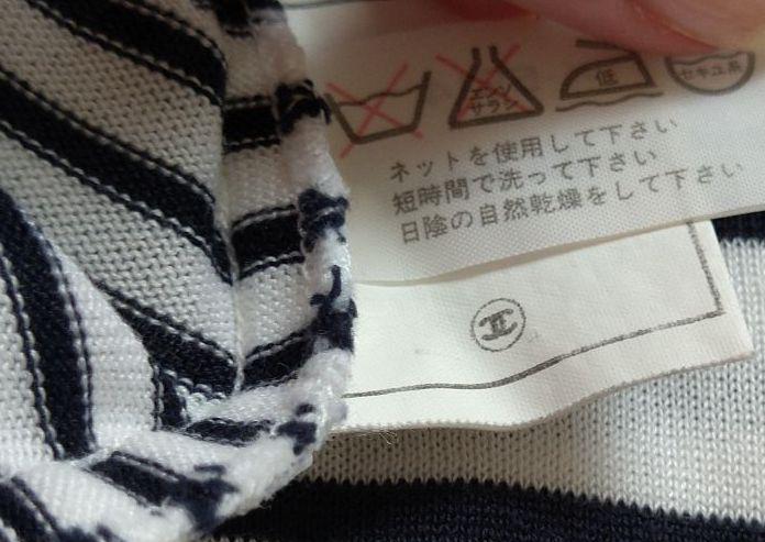 シャネル トップス カットソー 9D7im-m38884914425 BOUTIQUE レディース 通販安い