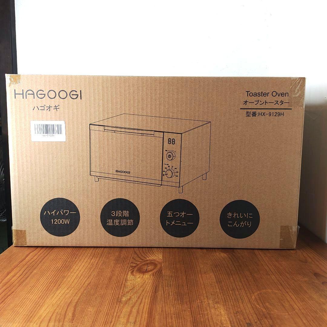 ☆未使用　オーブントースター　HAGOOGI　HX-9129H　ハゴオギ HAGOOGI(ハゴオギ) オーブントースター 4枚焼き 15L トースター