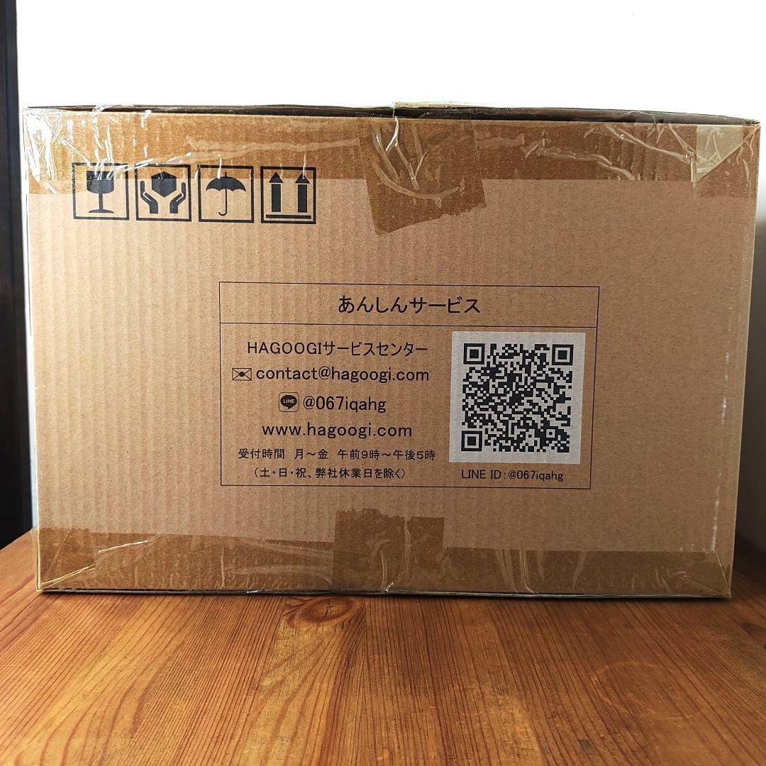 ☆未使用　オーブントースター　HAGOOGI　HX-9129H　ハゴオギ HAGOOGI(ハゴオギ) オーブントースター 4枚焼き 15L トースター