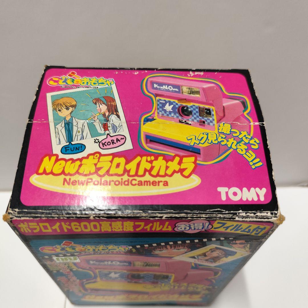 【希少】TOMY ポラロイドカメラ　箱付き 超貴重】美品ポラロイドカメラ こどものおもちゃ 箱付き 説明書