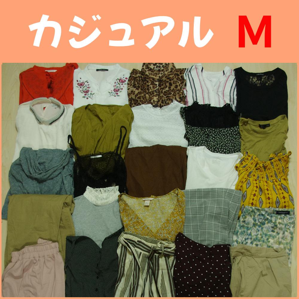 【特価】 レディース まとめ売り 大量 - その他