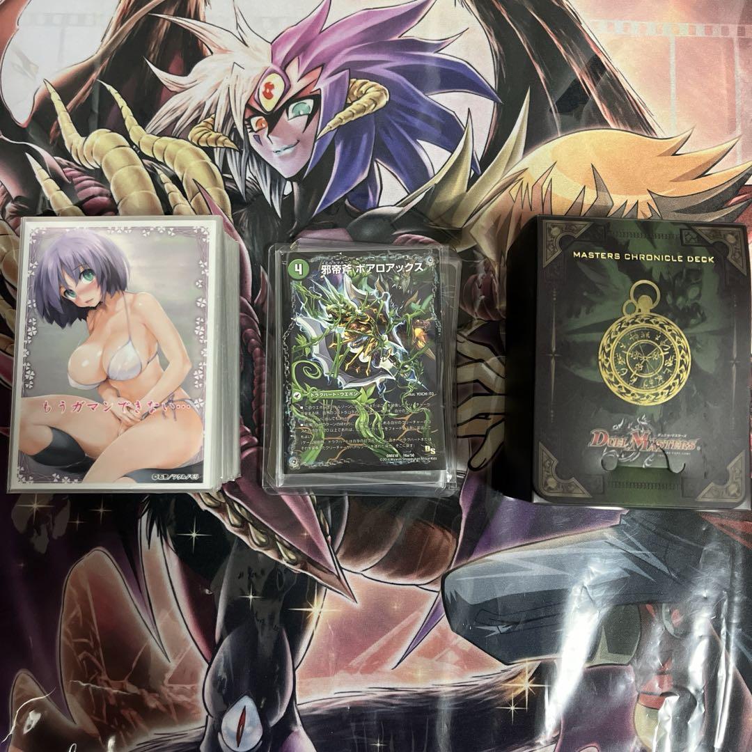 デュエルマスターズ デッキ5種 引退品
