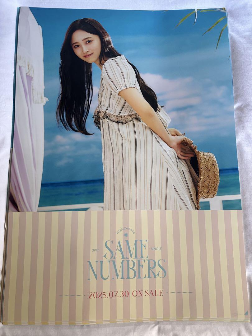 乃木坂46 井上和 　ポスター　Same numbers 真夏の全国ツアー