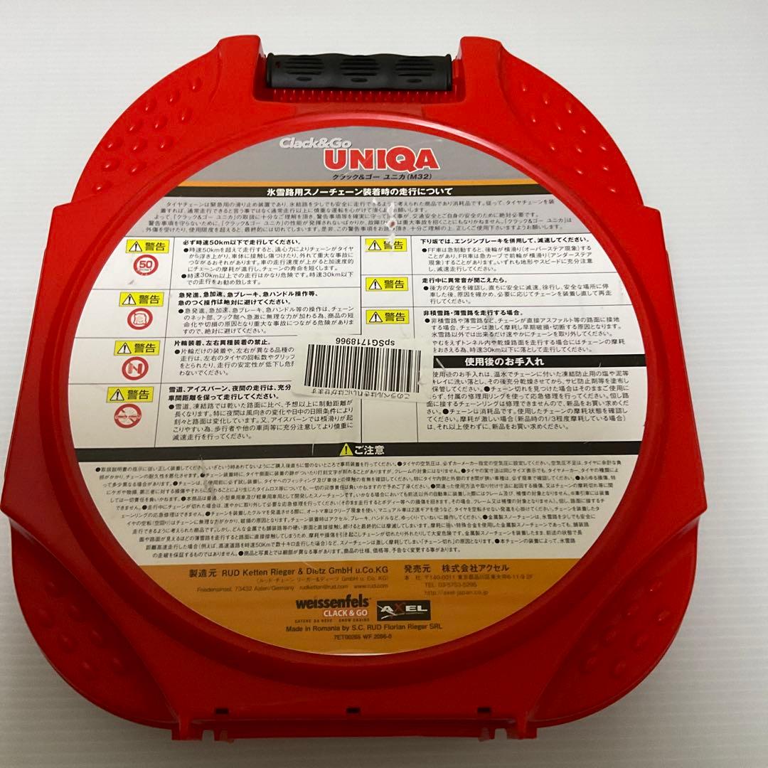 UNIQA目立った傷や汚れなし