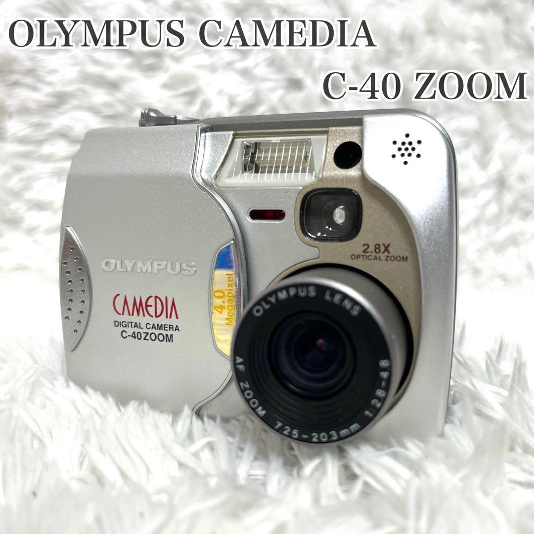 CAMEDIA c-40zoom | 東京オリンパス日和