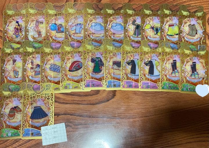 プリマジカード まとめ売り