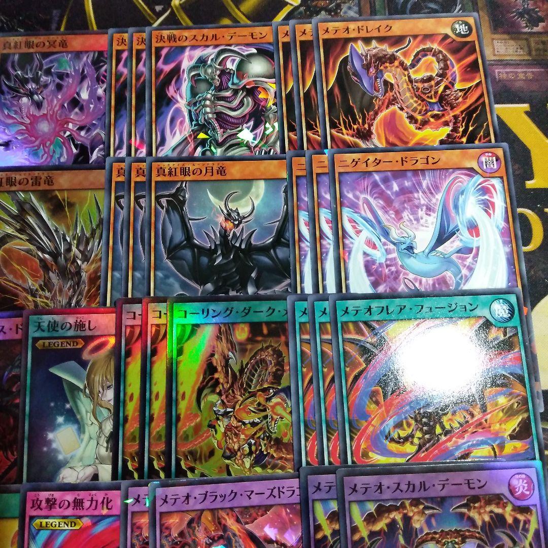 レッドアイズ デッキ 初めての 遊戯王 ラッシュデュエル