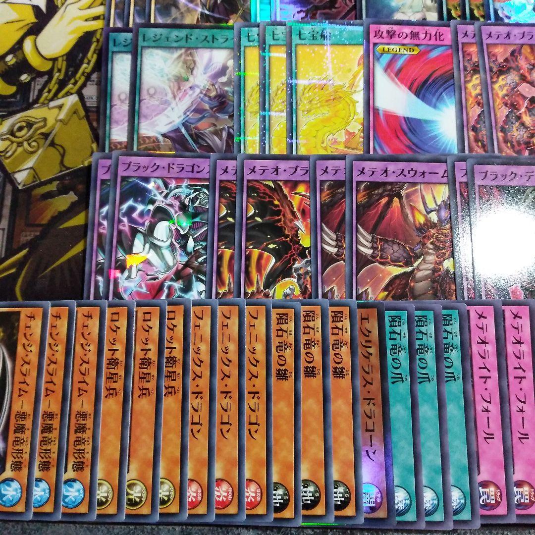 レッドアイズ デッキ 初めての 遊戯王 ラッシュデュエル