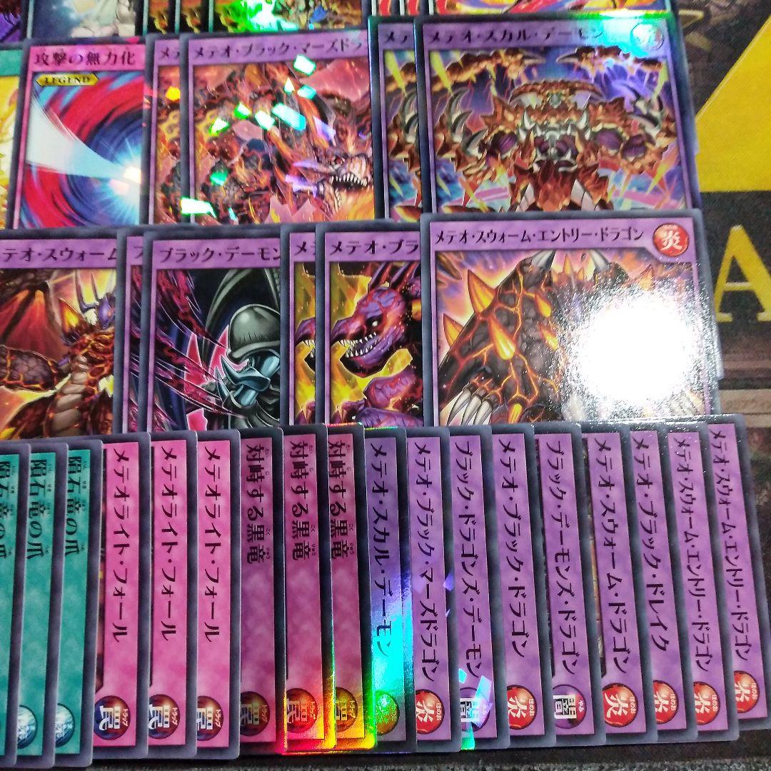 レッドアイズ デッキ 初めての 遊戯王 ラッシュデュエル