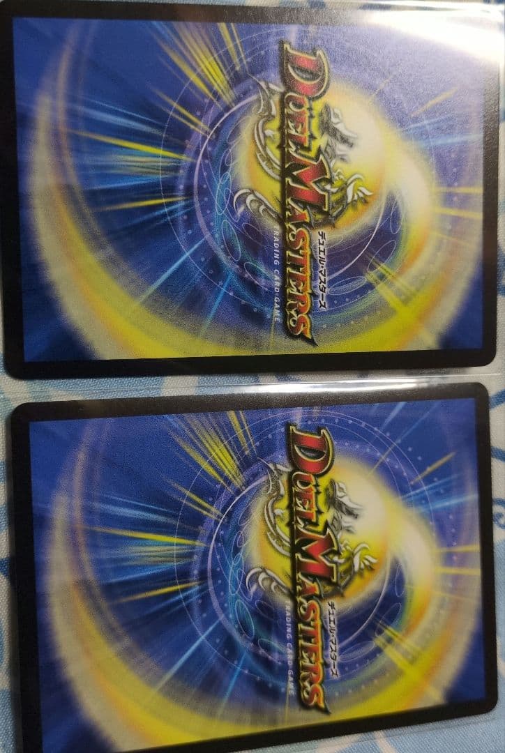 レッドゾーン2枚セット目立った傷や汚れなし