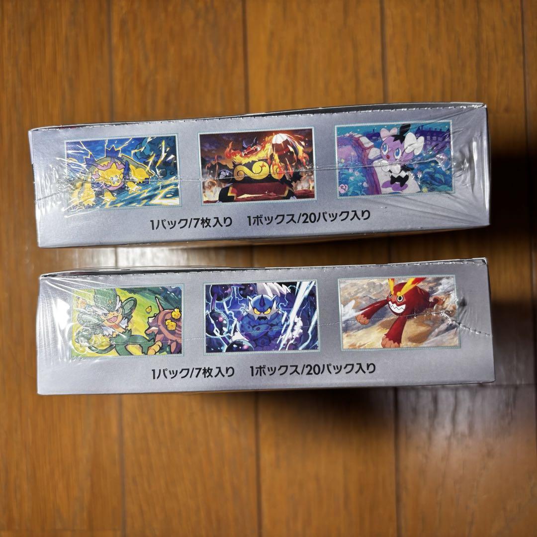 ポケモンカード ブラックボルト ホワイトフレア　シュリンク付き　各1BOXセット