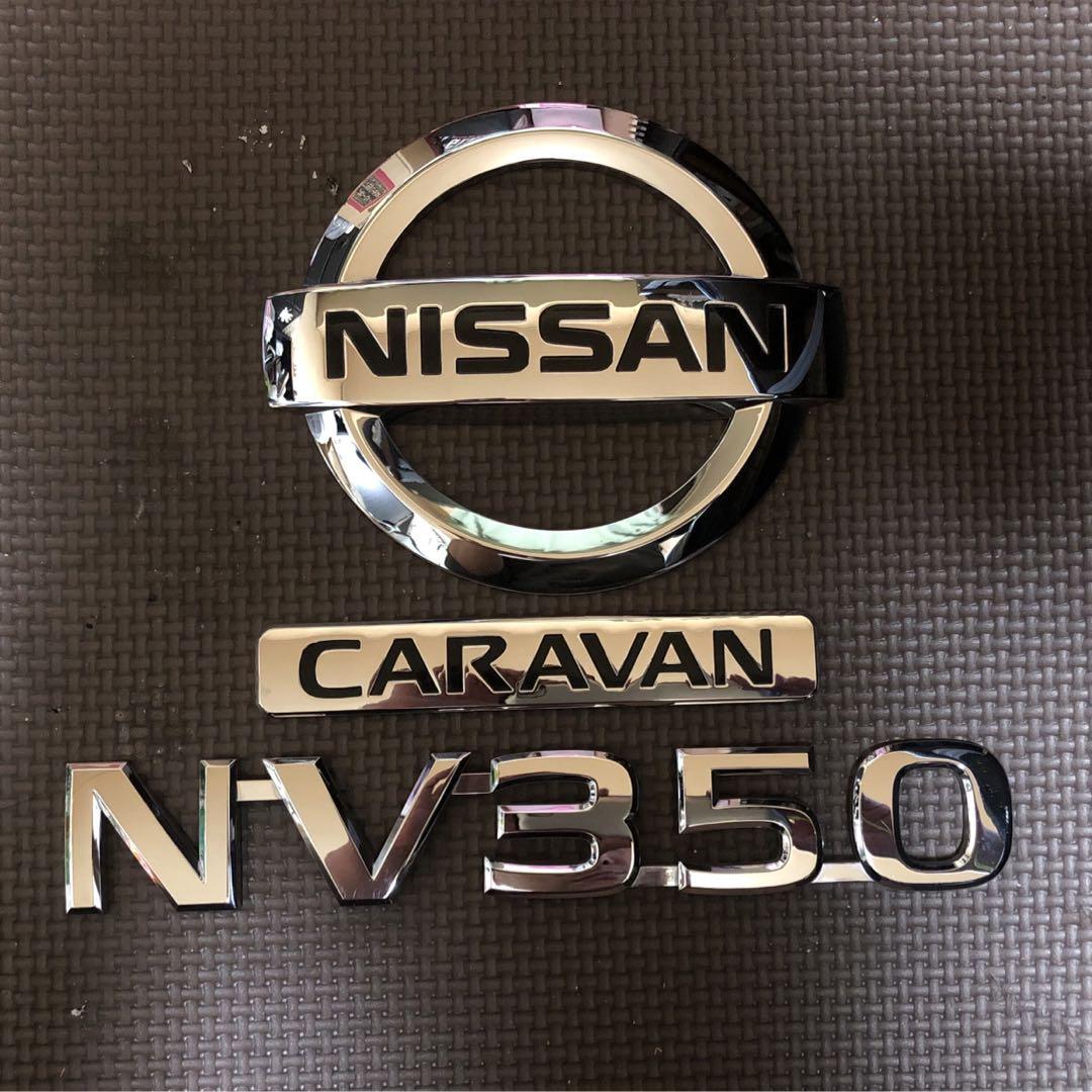 日産 純正 キャラバン(NV350) バックドア エンブレム 3点セット 中古品 by メルカリ