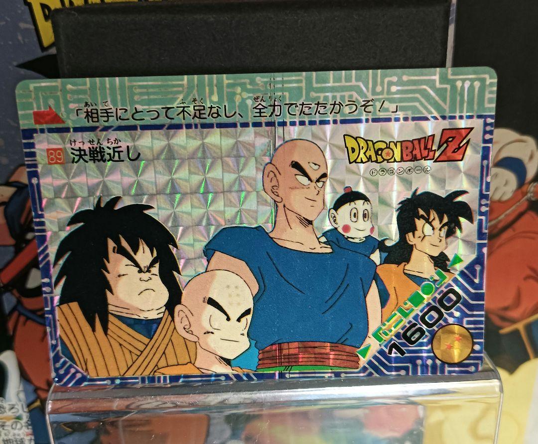 熱い販売 ドラゴンボール カードダス 決戦近し 89 PPカード アマダ ドラゴンボールカードダス
