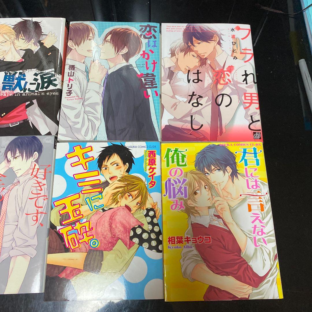 トップコレクション ひとみ 漫画