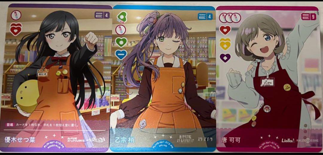 Flesh and Blood 戦争屋の外交術 RAP 日本語版1枚 大阪通販 Flesh and Blood 戦争屋の外交術 RAP 日本語版1枚