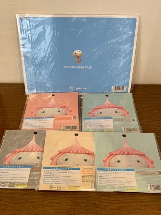 新品未開封 めめめのくらげのキーホルダー5点と映画パンフレット 3kcjJ-m38891496101 在庫あ新品