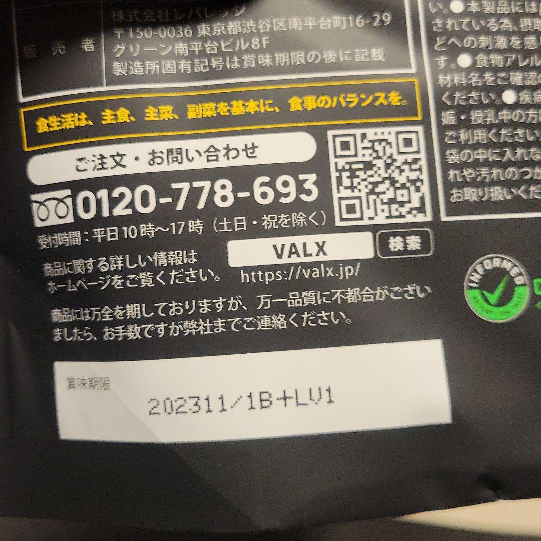 バルクスEAA9シトラス味2個 - メルカリ バルクスEAA9シトラス味2個 - メルカリ