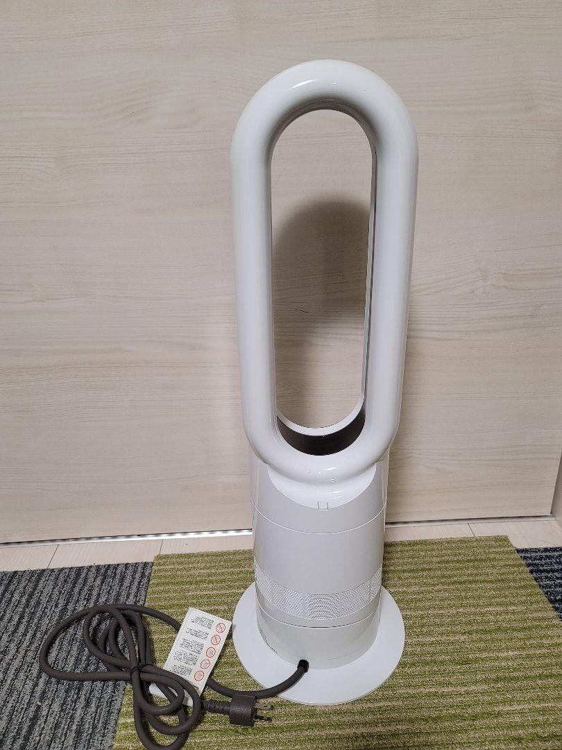花に水Dyson HOT+CooL AM09 羽根なし扇風機　2022年製