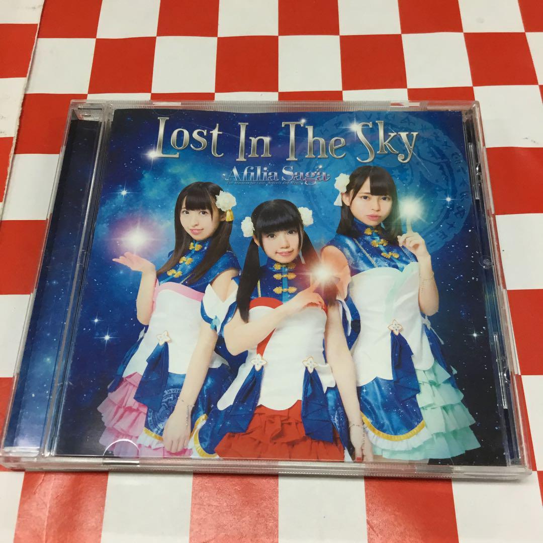 【J23761】アフィリア・サーガ / Lost In The Sky