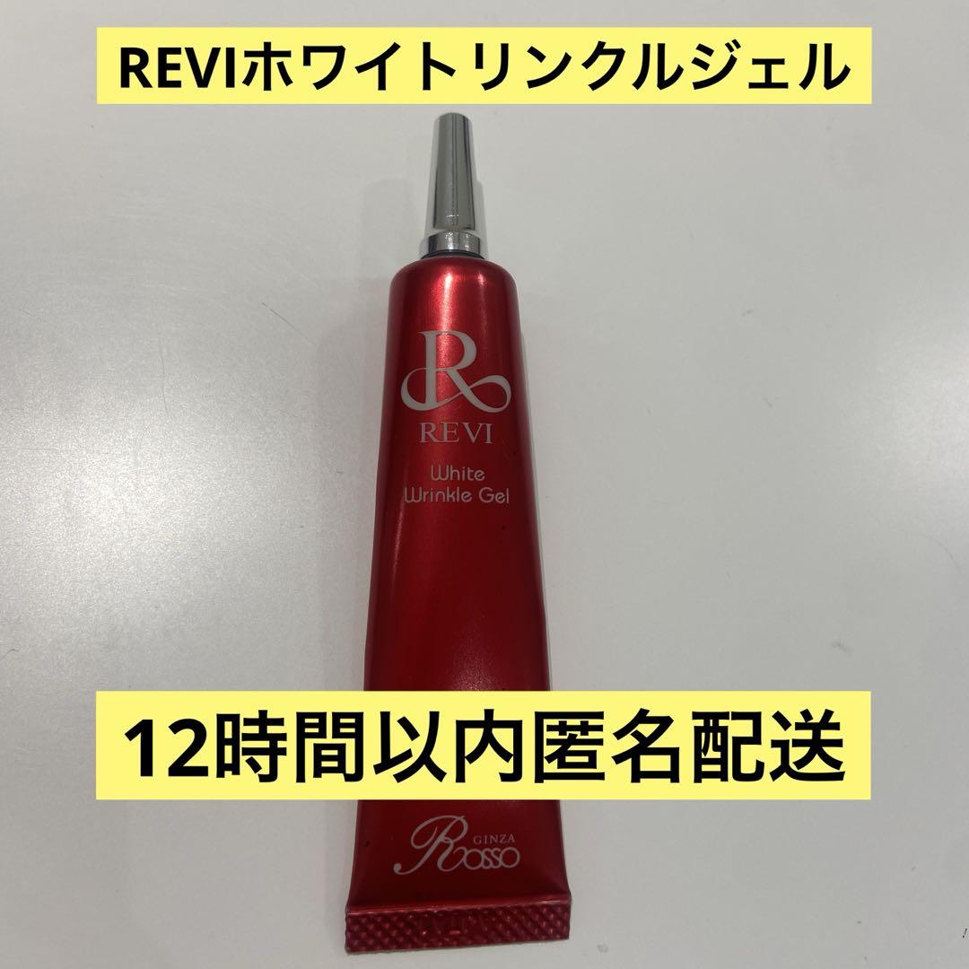 REVI ルヴィ ホワイトリンクルジェル - メルカリ