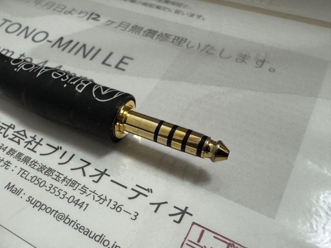 まる Brise Audio YATONO-MINI LE