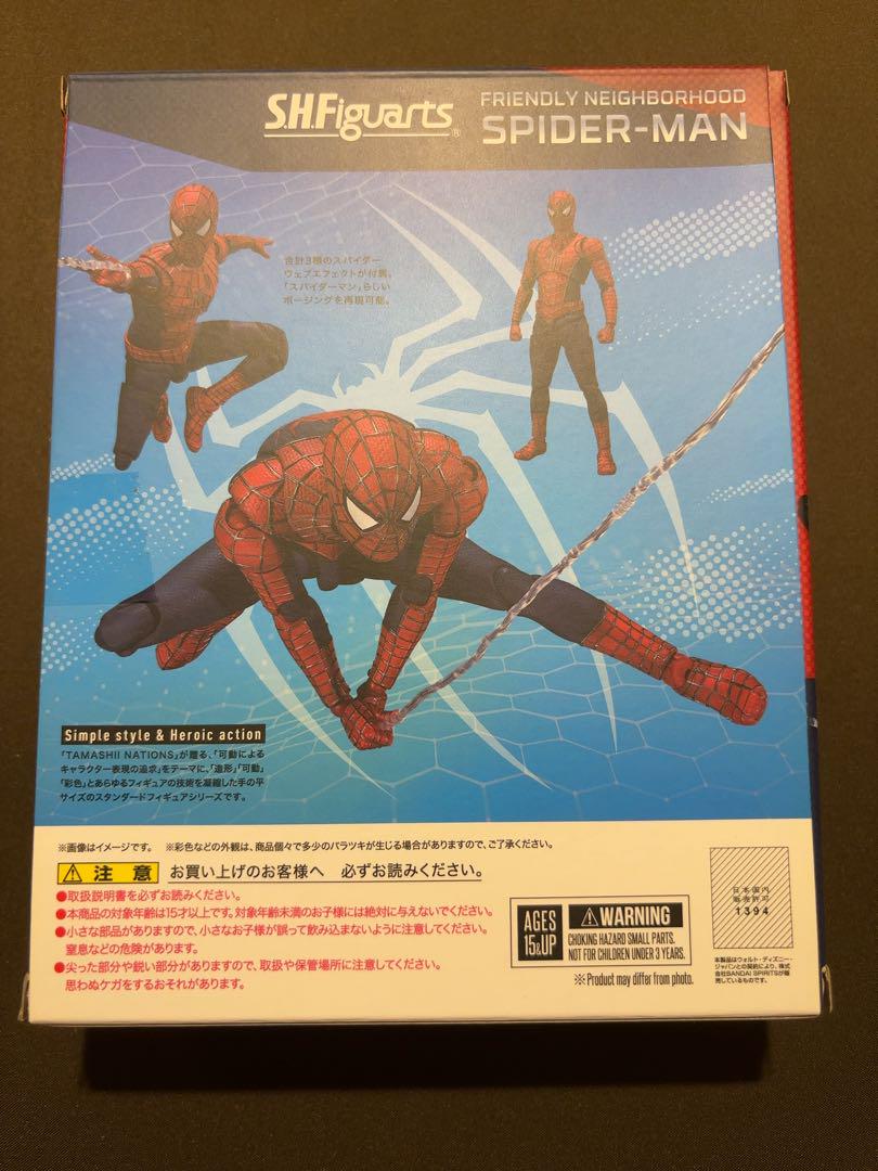 SHFiguarts フレンドリー・ネイバーフッド スパイダーマン